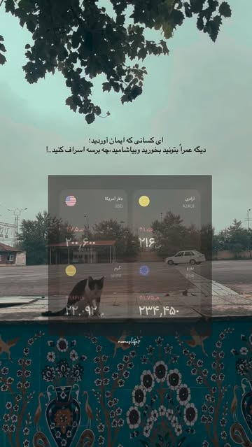 پست اینستاگرام Dcau50cS9Dw