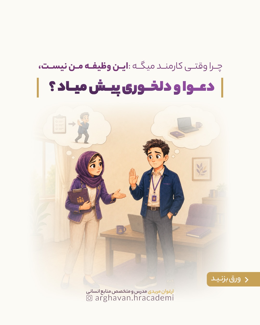 پست اینستاگرام DcavoufDJXj