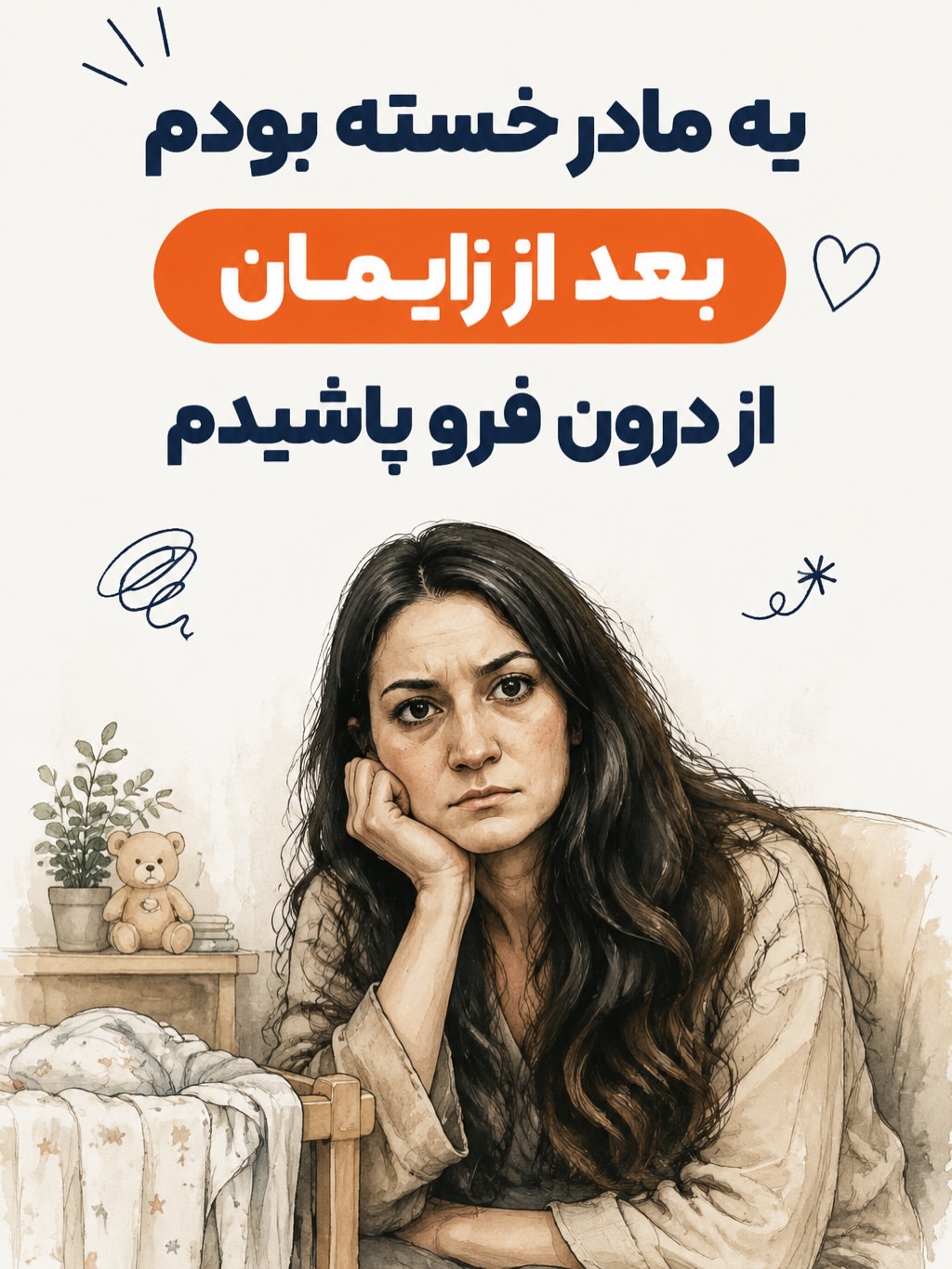 پست اینستاگرام Dcb-lsrjJ6N
