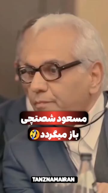 پست اینستاگرام Dcb0YOKxZtS