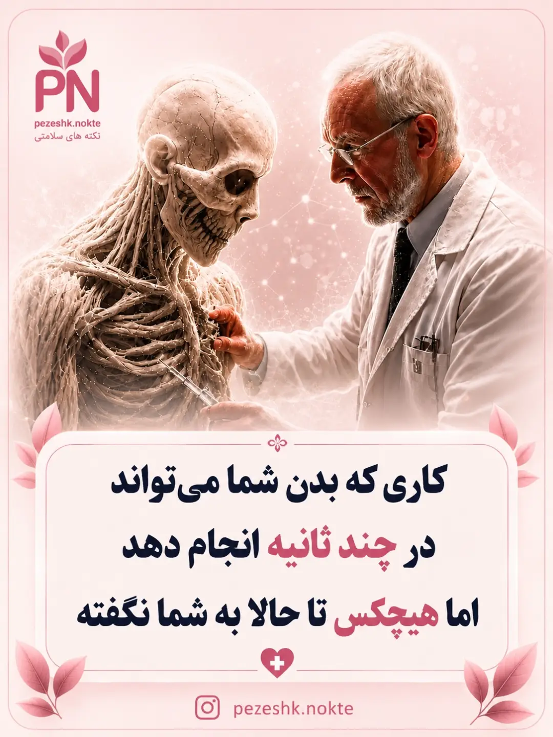 پست اینستاگرام Dcb0Z4AiHUZ