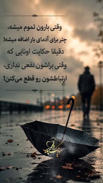 پست اینستاگرام Dcb0wYEs_Fd