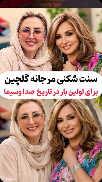 پست اینستاگرام Dcb22CFAcNl