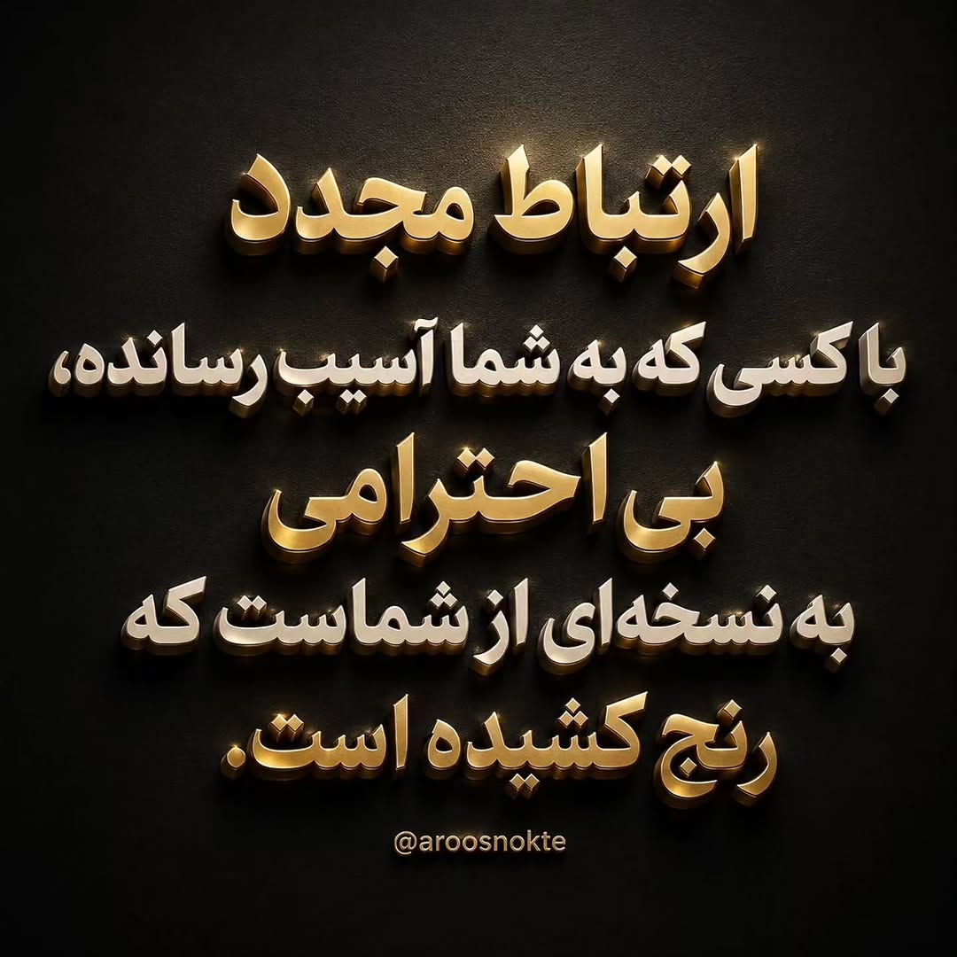 پست اینستاگرام Dcb2Ohyxtr7