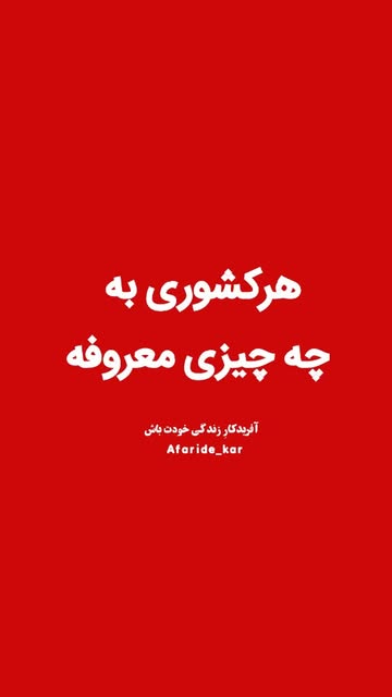 پست اینستاگرام Dcb32A_xBZb