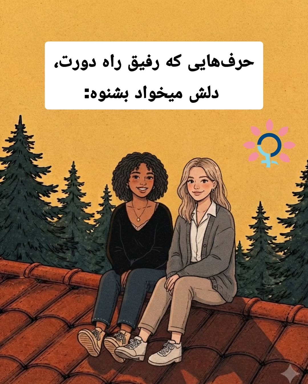 پست اینستاگرام Dcb4YGqF80l