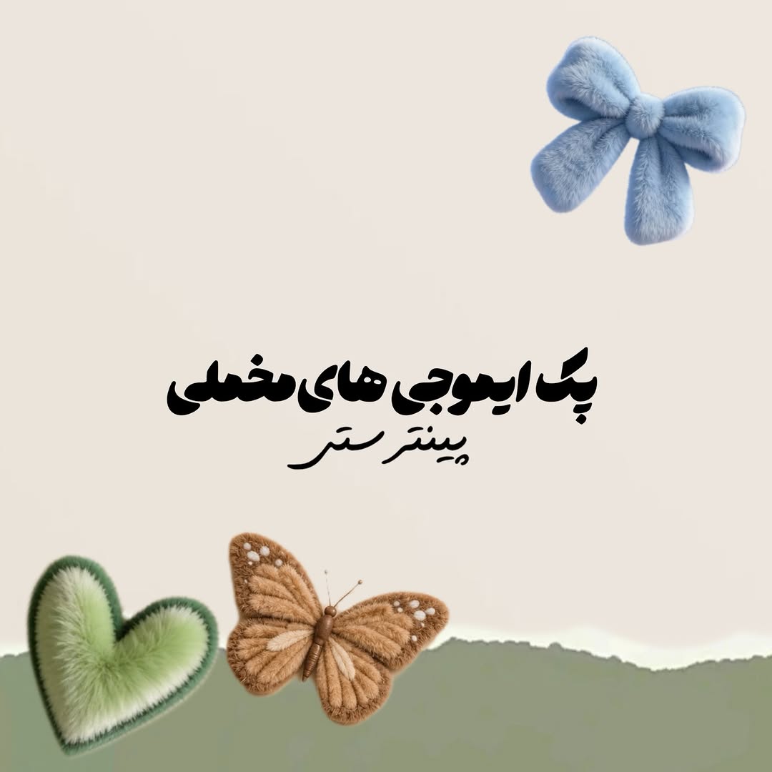 پست اینستاگرام Dcb4beFigsX