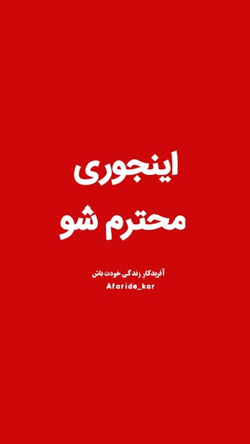 پست اینستاگرام Dcb4gOWxxUi