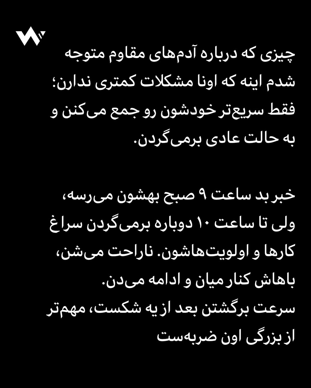 پست اینستاگرام DcbAKAExX9W