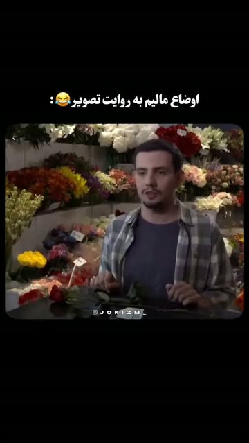 پست اینستاگرام DcbB0nvM6rc