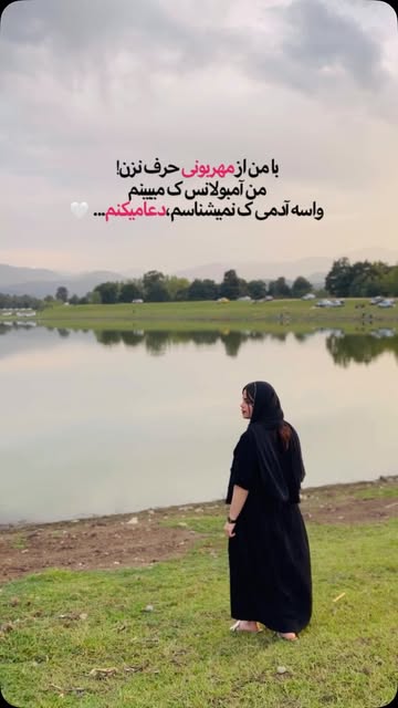 پست اینستاگرام DcbBZIPNPeb