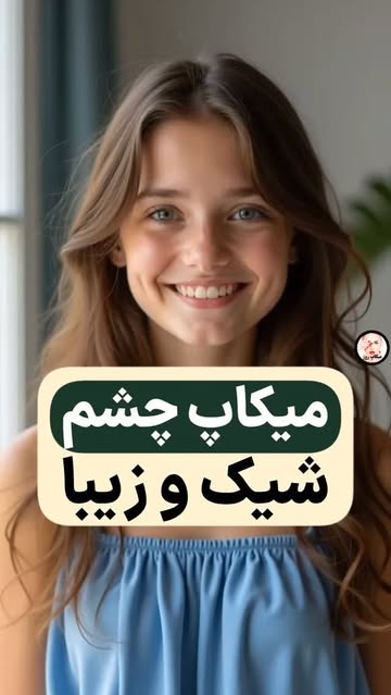 پست اینستاگرام DcbBxAYqvVL