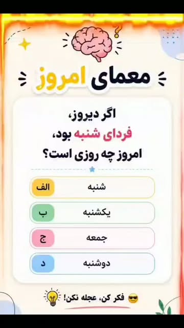 پست اینستاگرام DcbCPXzNeFM