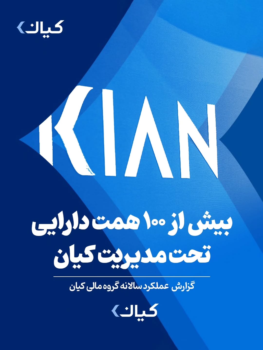 پست اینستاگرام DcbLdzgEa8C