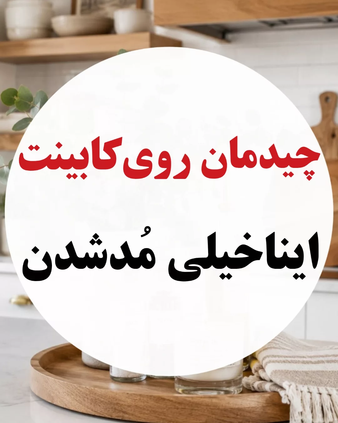 پست اینستاگرام DcbM9liDBXt