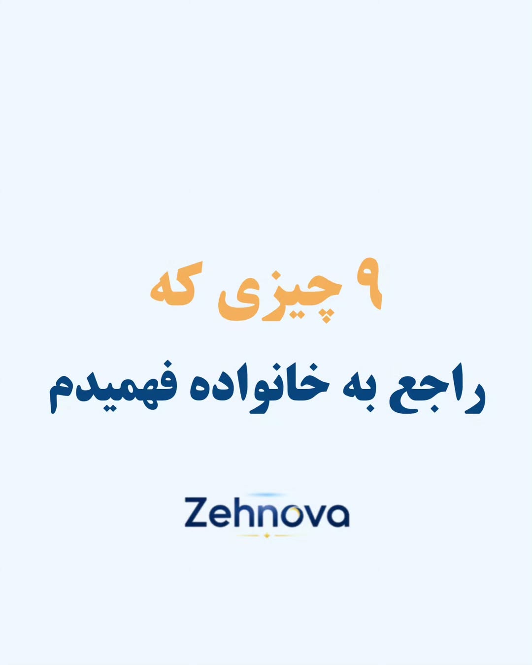 پست اینستاگرام DcbNi7YjFKK