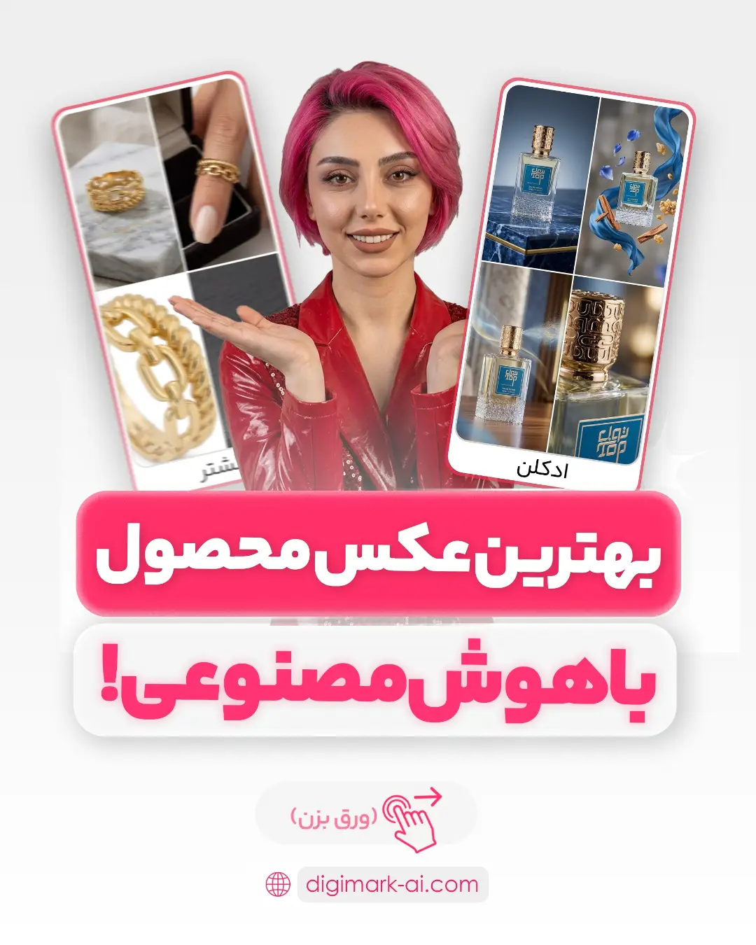 پست اینستاگرام DcbNuBdArQk