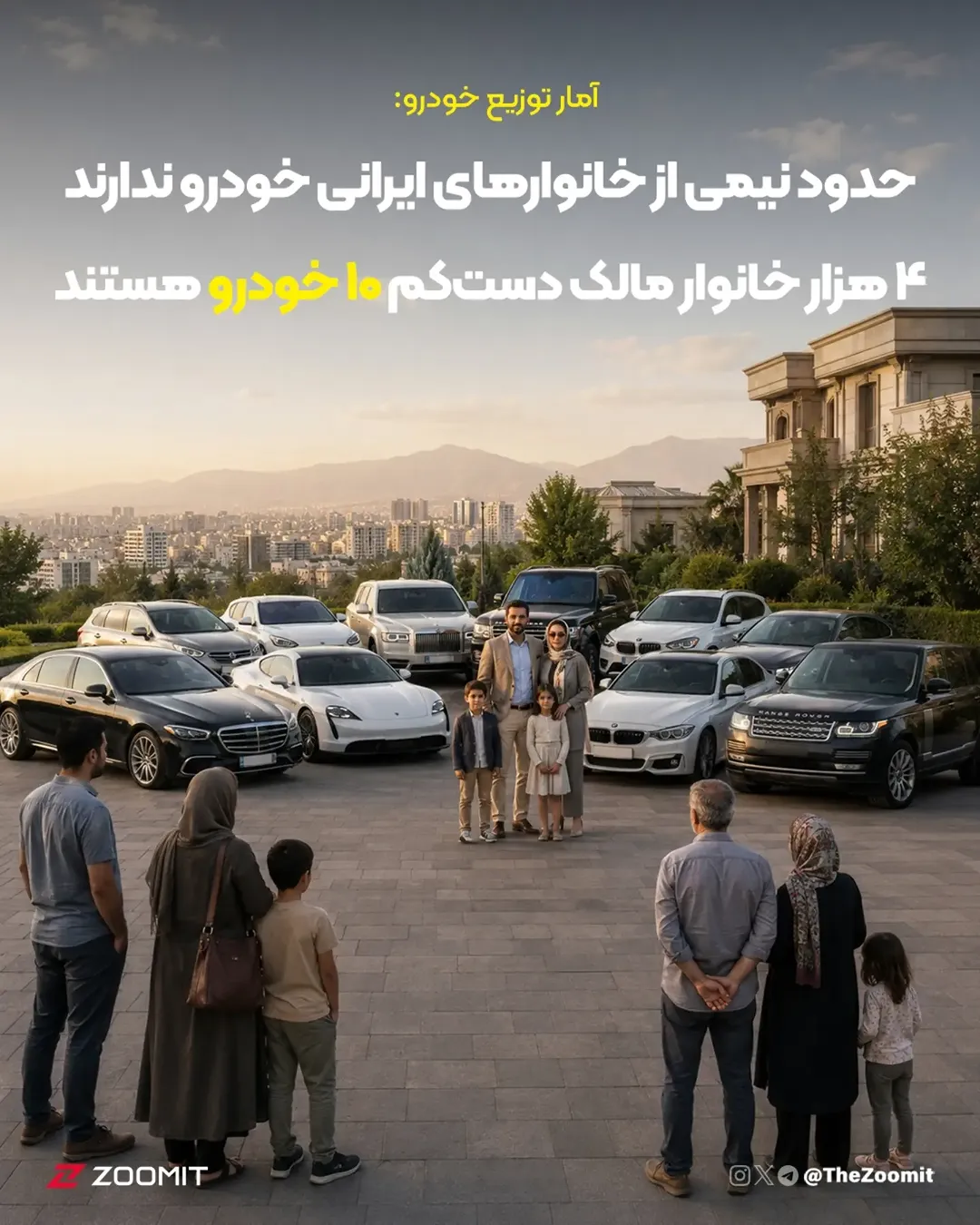 پست اینستاگرام DcbOMlCsw6q