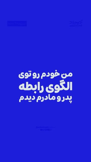 پست اینستاگرام DcbPmx2MKVK