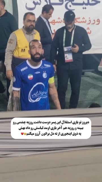 پست اینستاگرام DcbRSQsIUw5