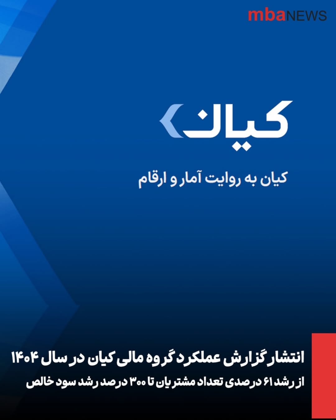 پست اینستاگرام DcbW5ddioke