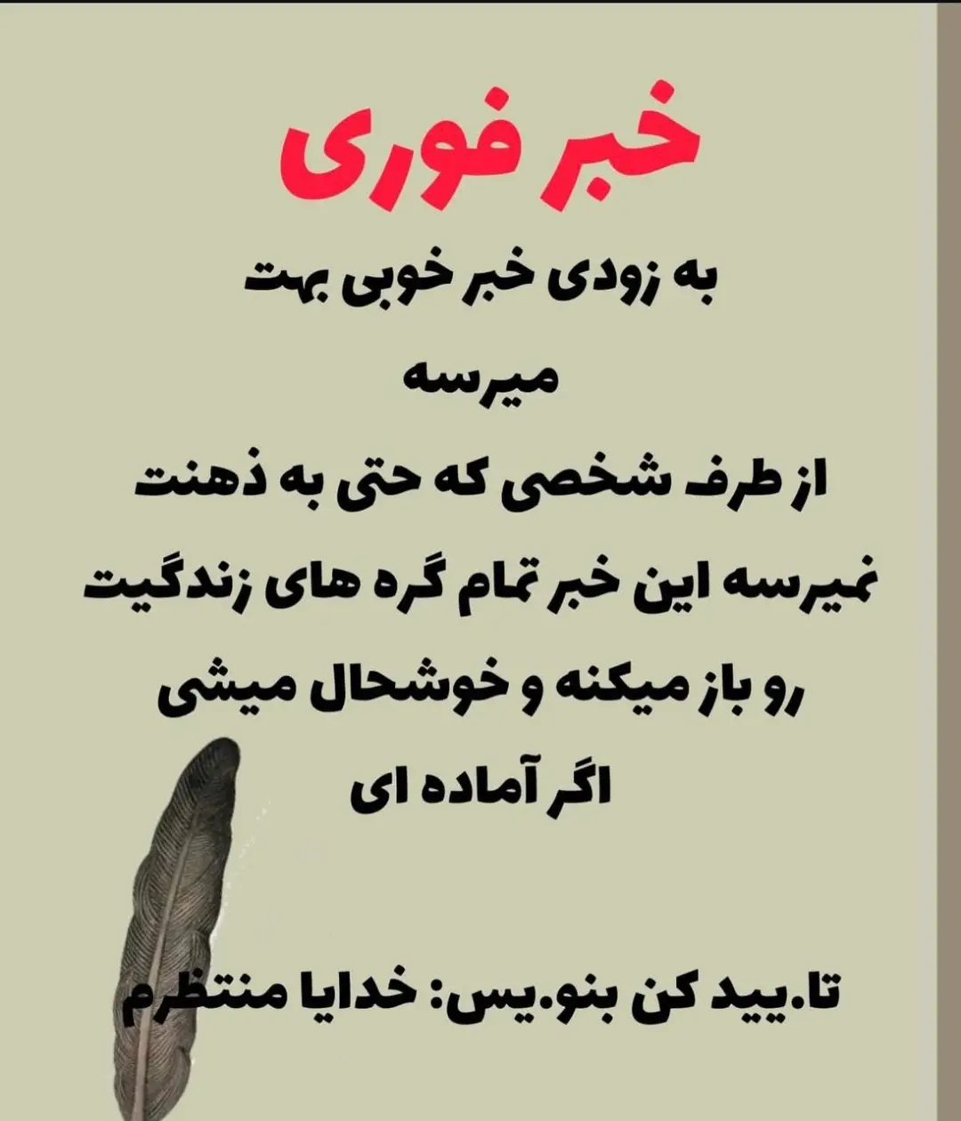پست اینستاگرام DcbZos7i8GO