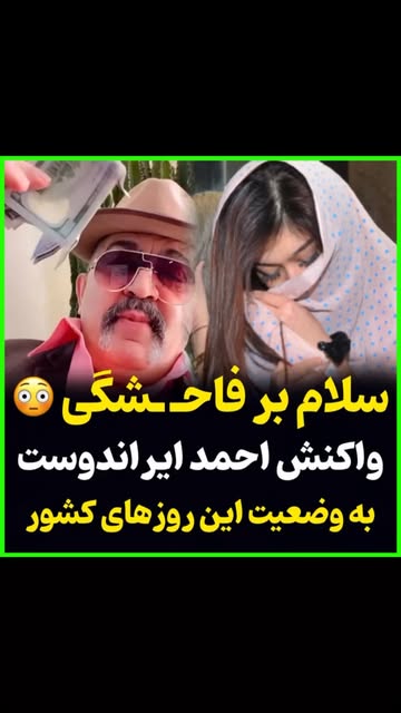 پست اینستاگرام Dcb_JeGNqYV