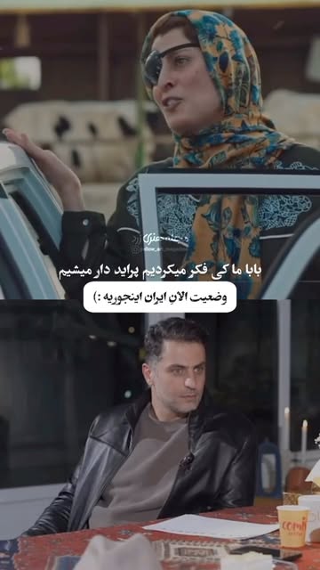 پست اینستاگرام DcbbMq1Nd2g