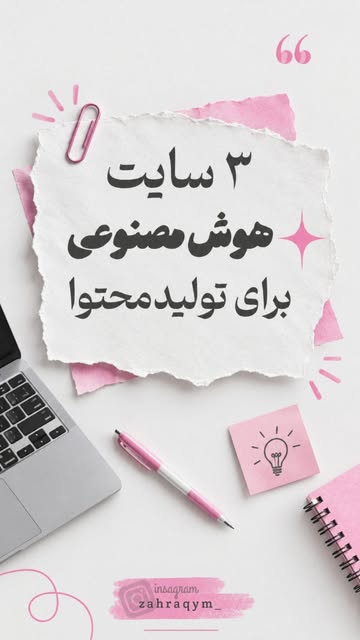 پست اینستاگرام Dcbbd7gydAy