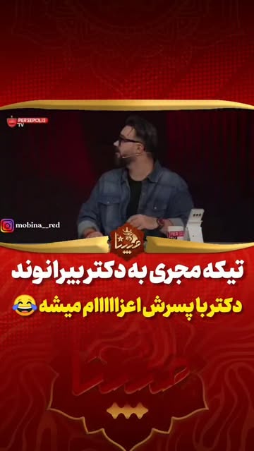 پست اینستاگرام DcbbxtUIZUr