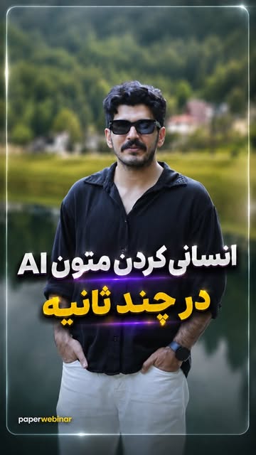 پست اینستاگرام DcbedzPNv5b