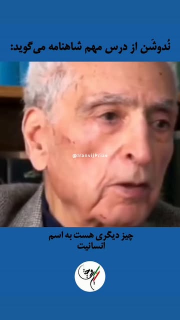 پست اینستاگرام DcbeiUXOZuH