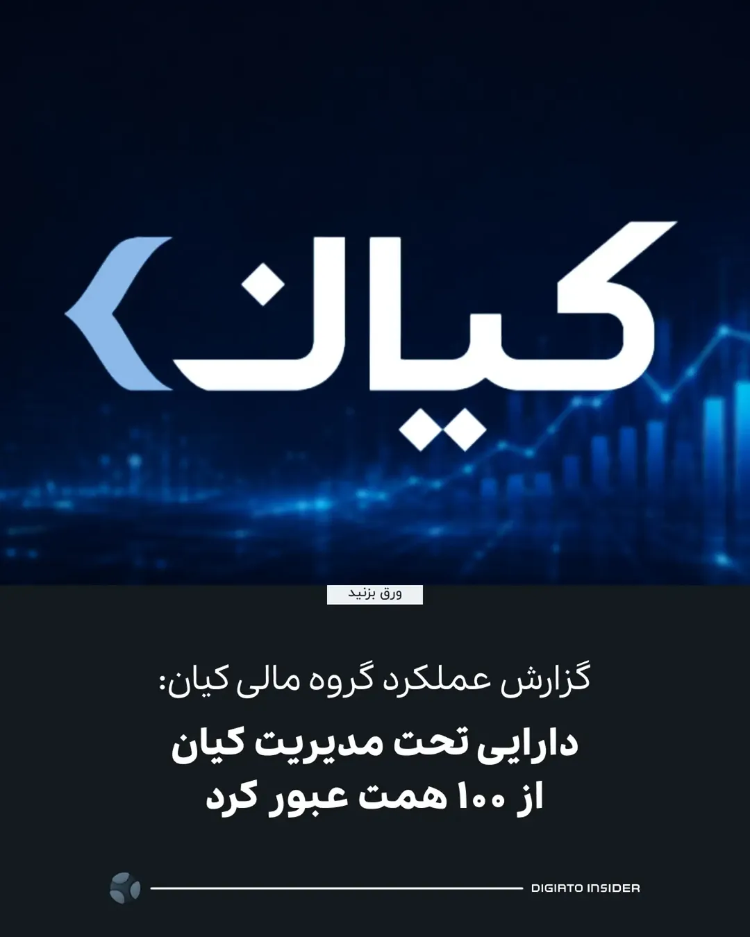 پست اینستاگرام Dcbeiz4lQJG
