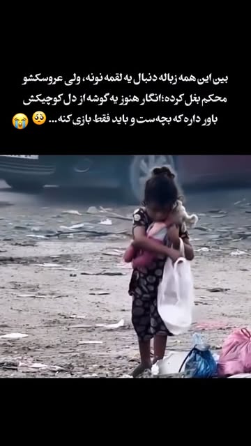 پست اینستاگرام Dcbew-9saDR