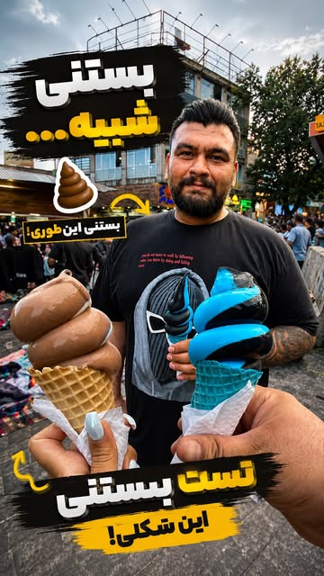 پست اینستاگرام Dcbhv9MsqSy