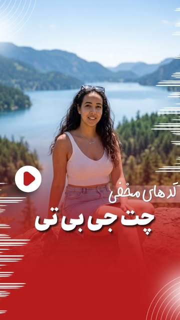 پست اینستاگرام Dcbj0QjoYfA