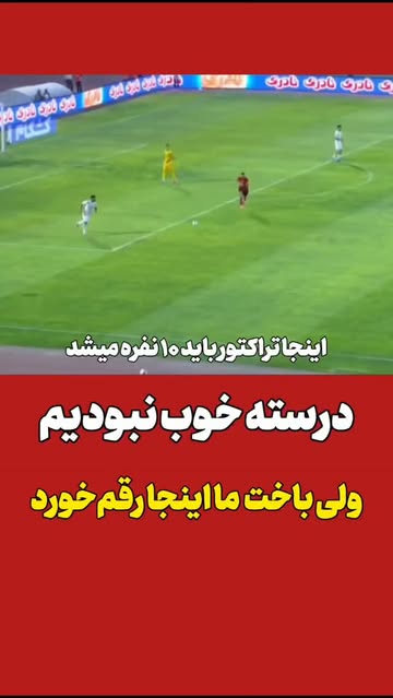 پست اینستاگرام DcbjPo7NcHl