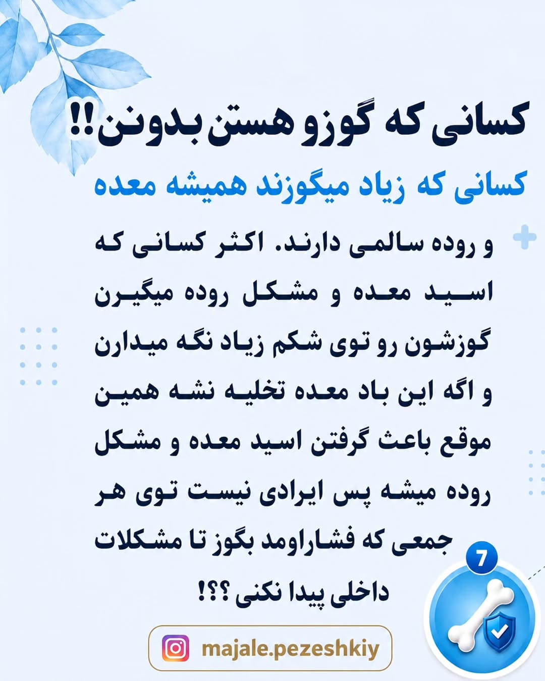 پست اینستاگرام DcbjU-VMQP7