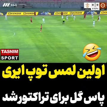 پست اینستاگرام DcbjcFbIAyP