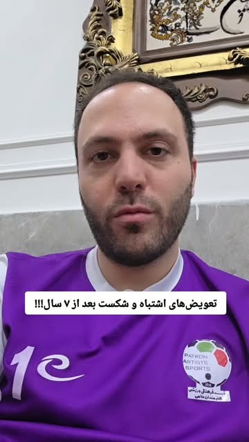 پست اینستاگرام Dcbk2wnI6QQ