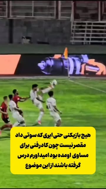 پست اینستاگرام Dcbk4yVtO_5
