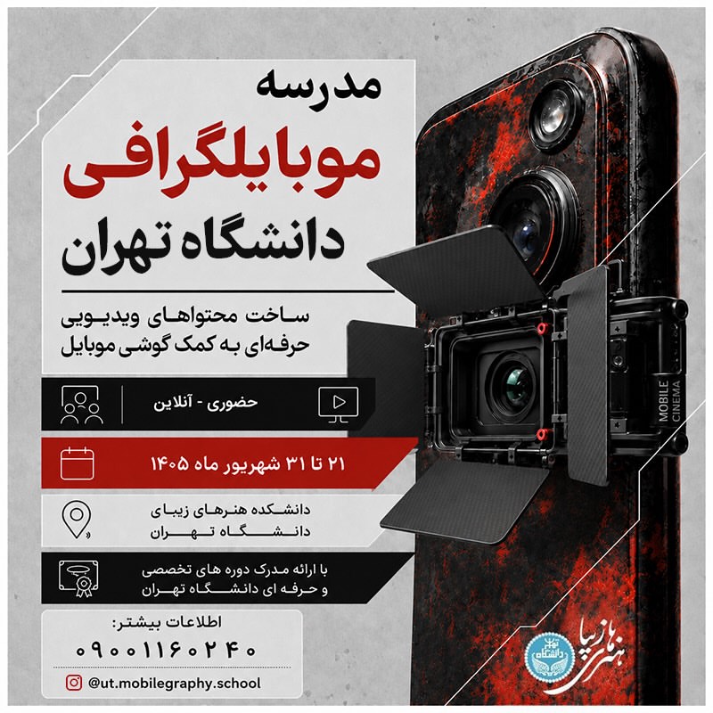 پست اینستاگرام DcblOmMjdCz