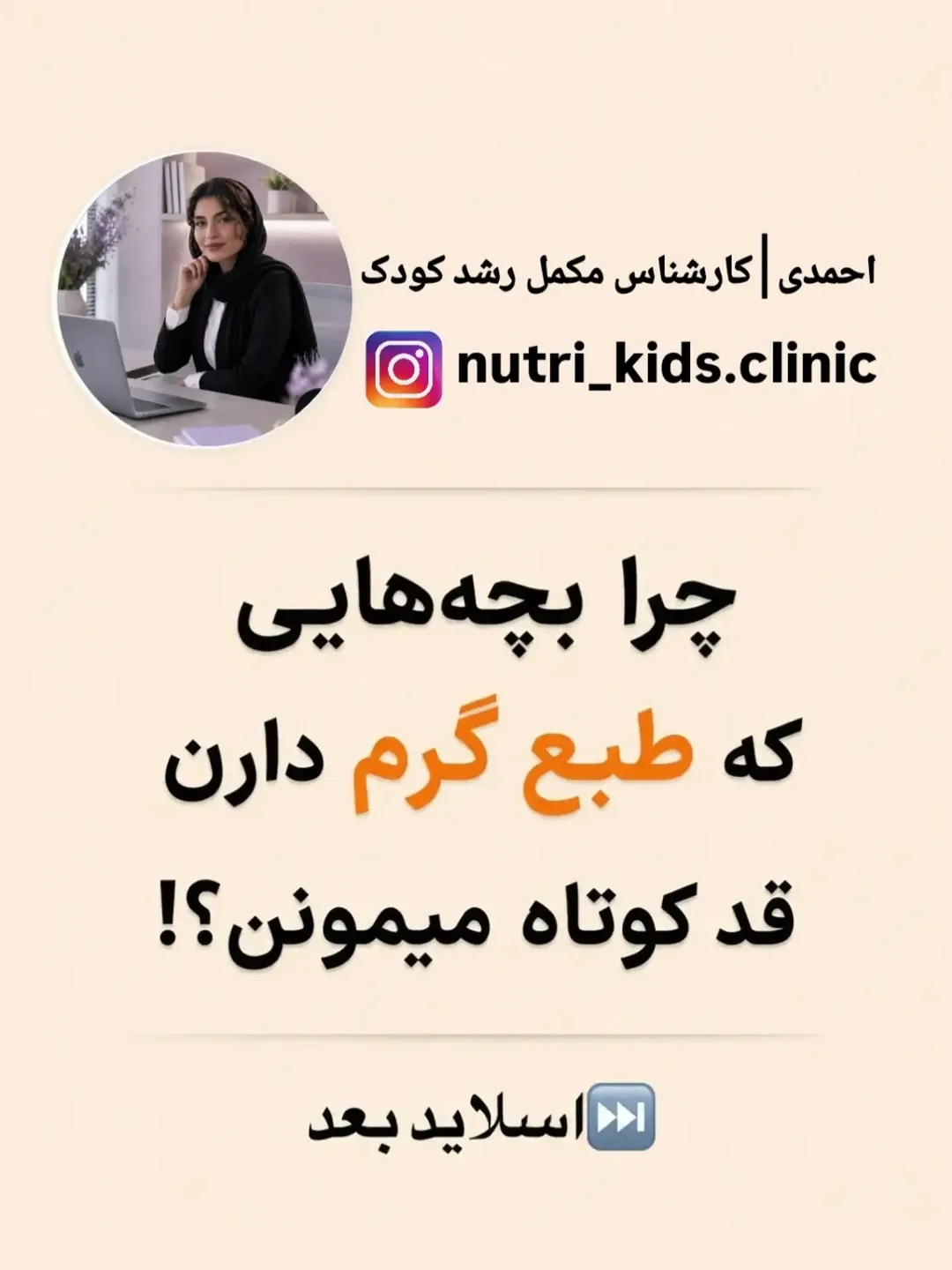 پست اینستاگرام Dcbm7PKEf_d