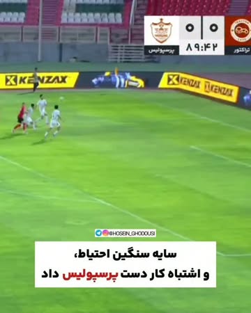 پست اینستاگرام Dcbnq1hIGFK