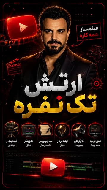 پست اینستاگرام Dcbq-GMtiZW