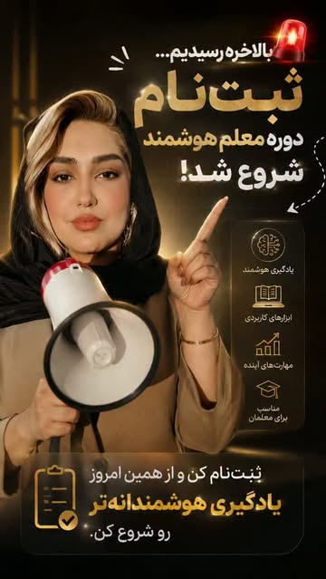 پست اینستاگرام DcbqAyCsfFD