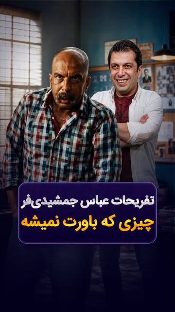 پست اینستاگرام DcbqnNju1Se