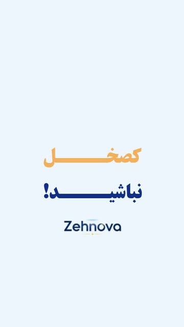 پست اینستاگرام Dcbrj5YOfwq