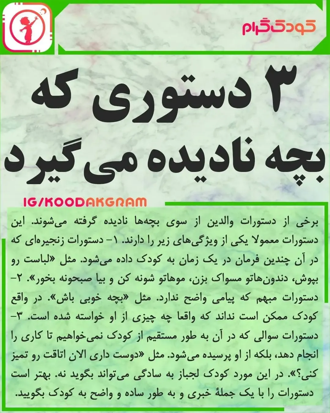 پست اینستاگرام DcbrubHISZU