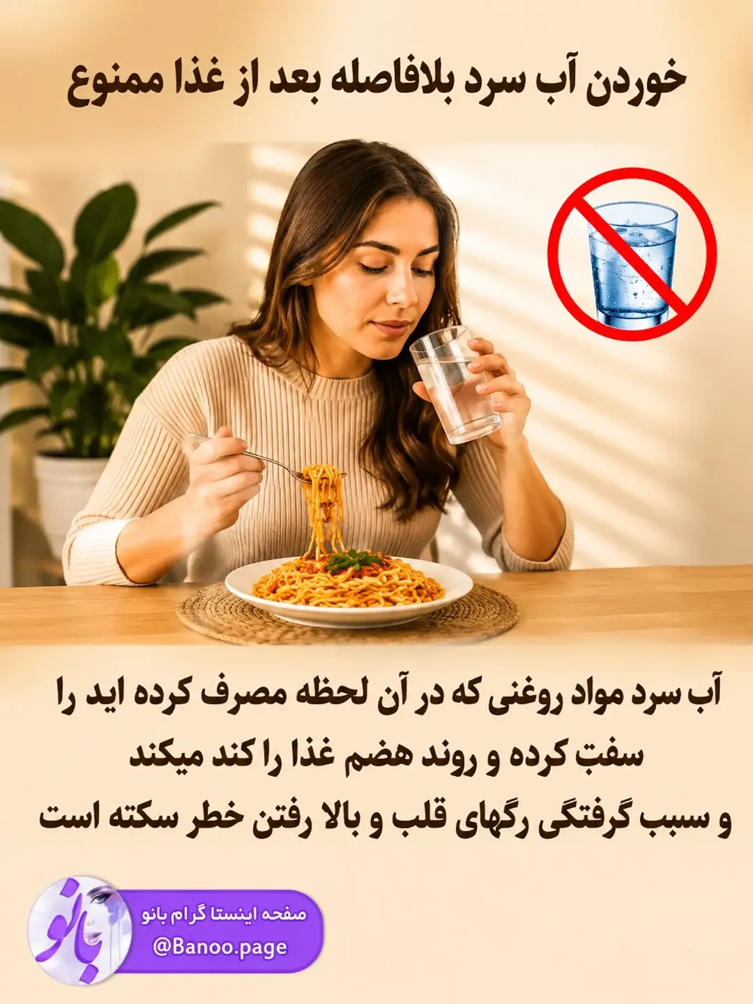 پست اینستاگرام DcbsdcJuNmy